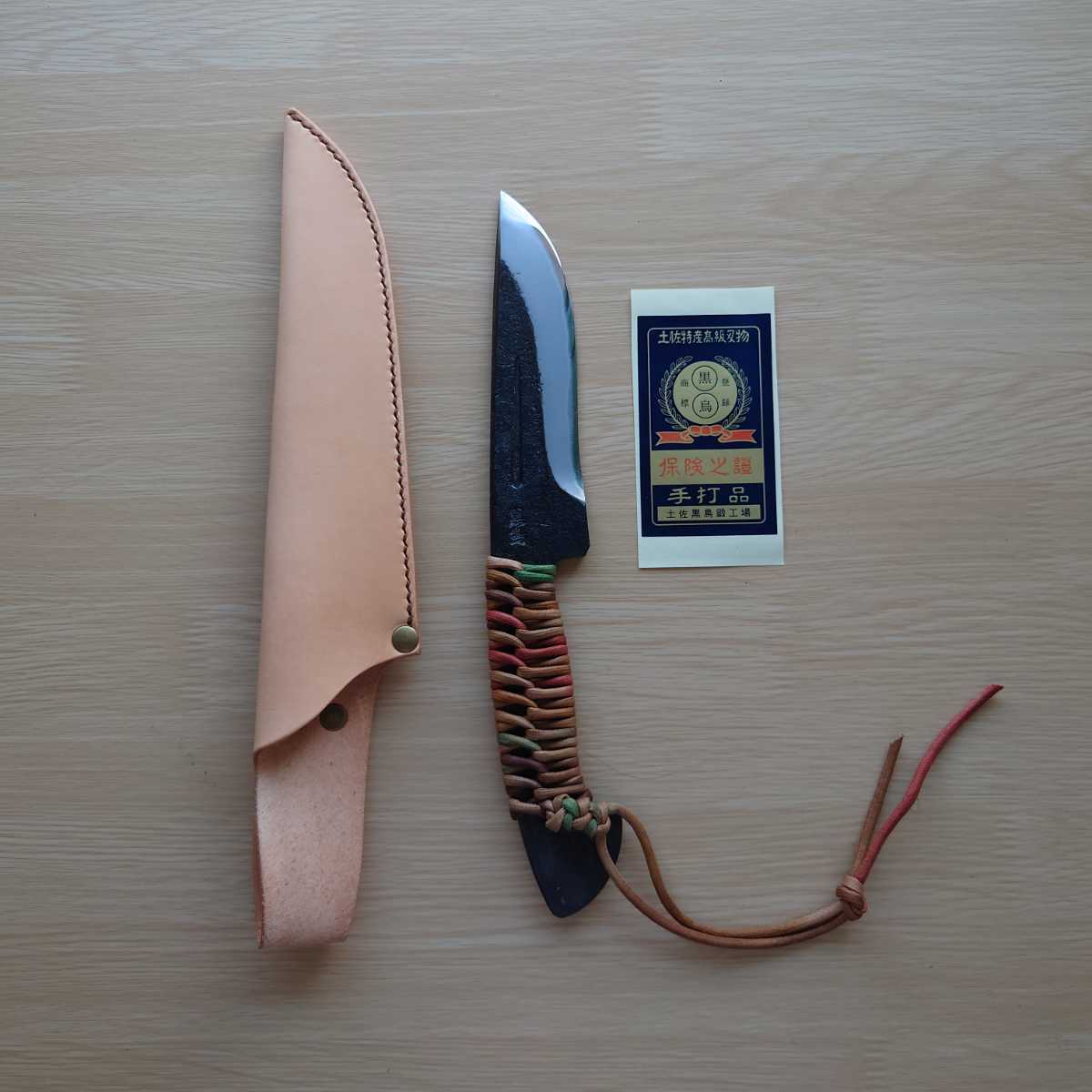 正規品販売! 黒打ち 紐巻き 土佐黒鳥 鉄鋼青二鋼 Knife Outdoor 4寸