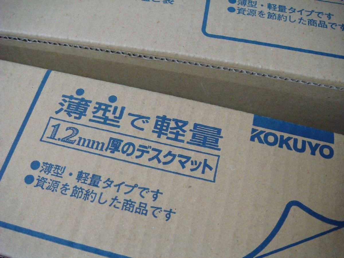 YS/H04DP-DA3 未使用品 3点セット KOKUYO コクヨ デスクマットW 薄型 緑 600×450mm 1.2mm厚 薄型で軽量 下敷付 軟質塩ビ製_画像5