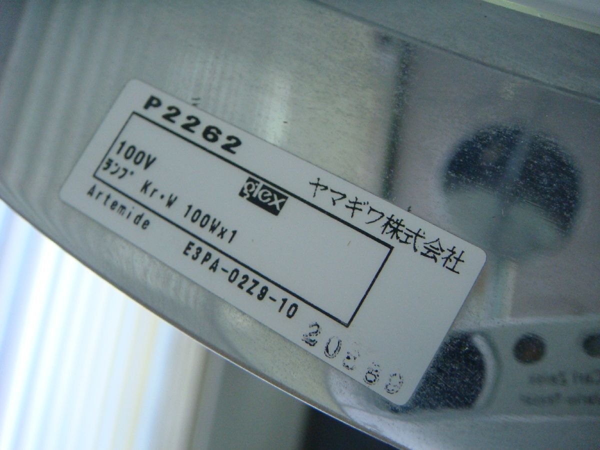 Yahoo!オークション - MB/L15AY-DA6 VeArt Artemide ヤマギワ Yahoo!オークション - MB/L15AY-DA6 VeArt Artemide ヤマギワ