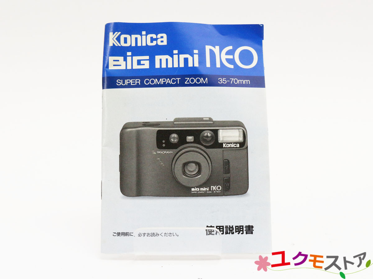 Yahoo!オークション - Konica コニカ BiG mini NEO 取扱説明書...