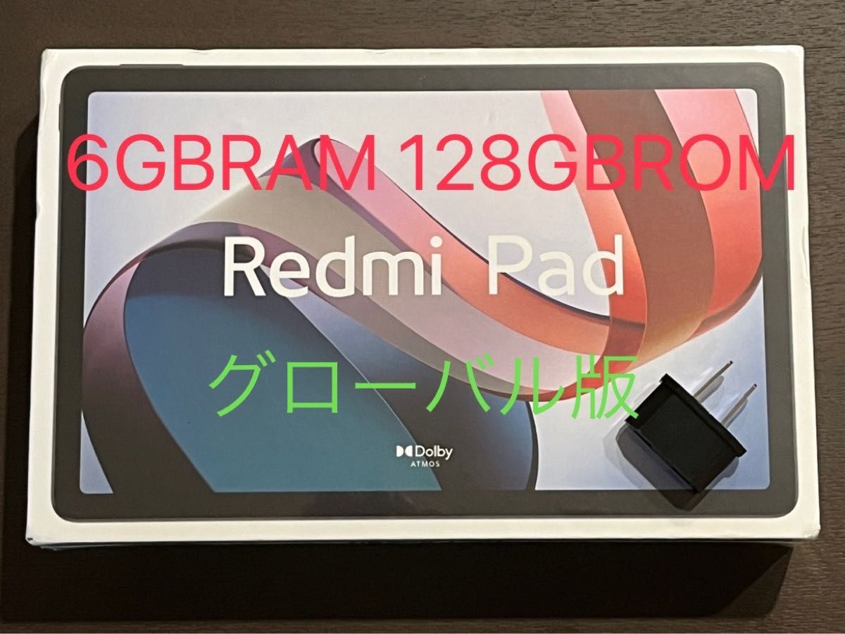 Redmi Pad 6GB RAM 128GB ROM グラファイトグレー グローバル版【新品