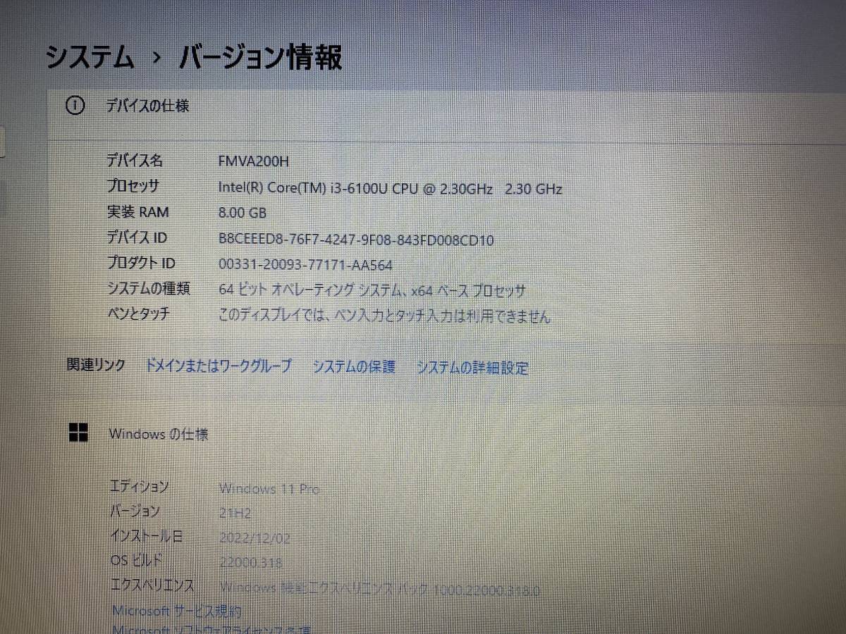富士通 LifeBook A576/R (Core i3-6100U 2 3GHz/8GB/SSD512GB 富士通 LifeBook A576/R (Core i3-6100U 2 3GHz/8GB/SSD512GB