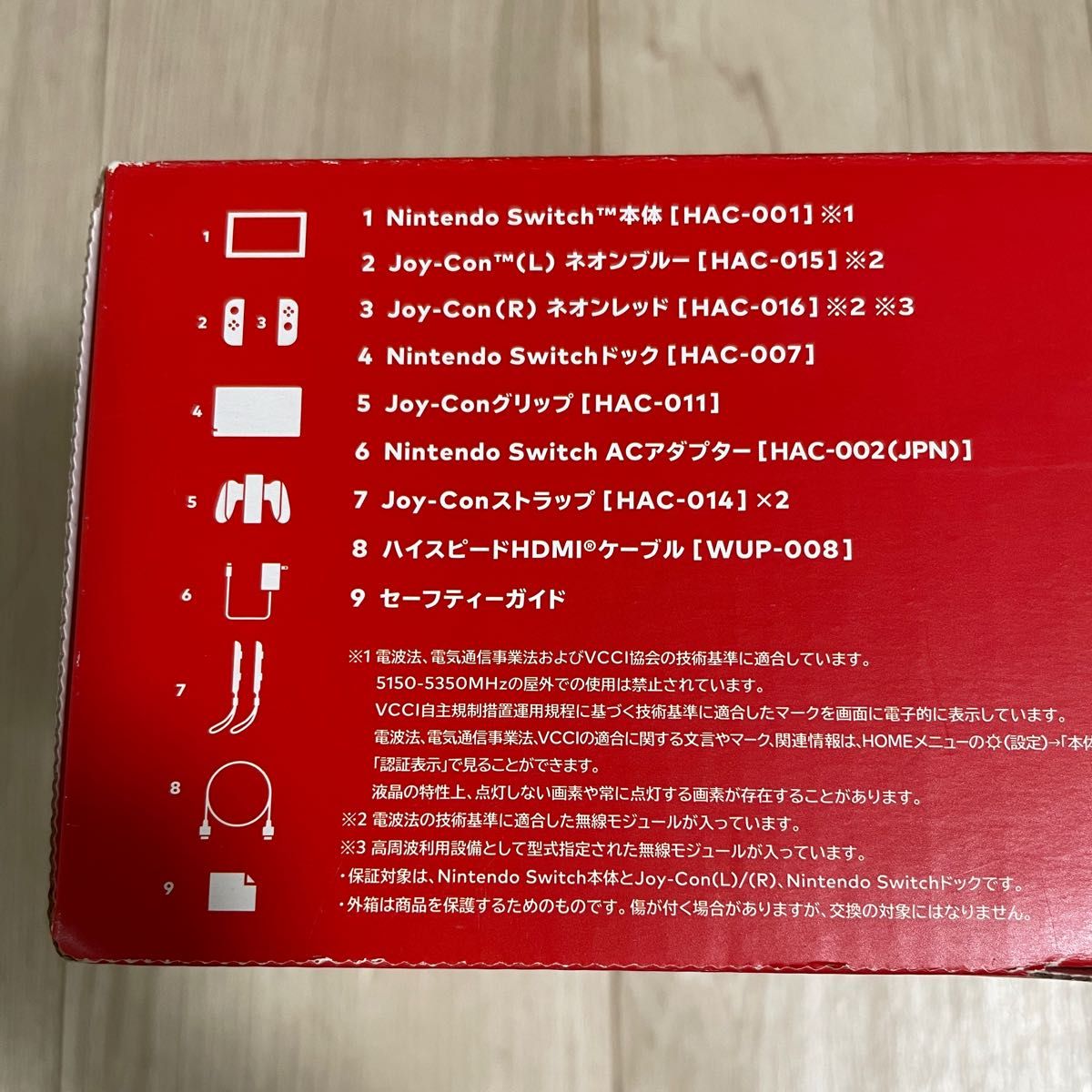 任天堂スイッチ 新型本体 ネオンレッド、ブルー【初期化動作確認済み