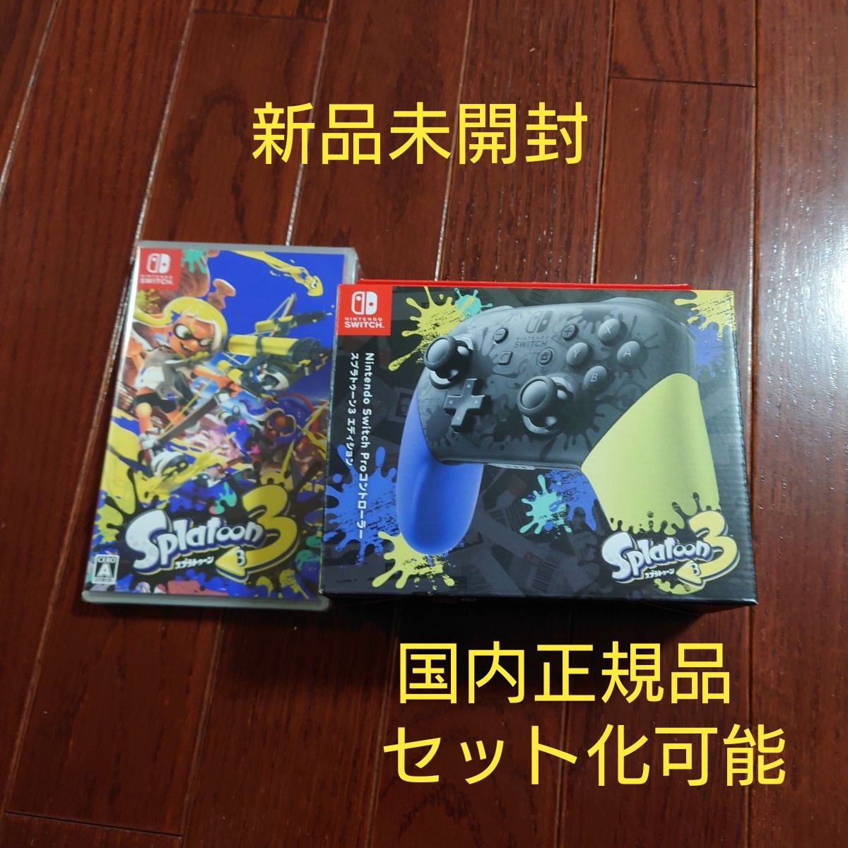 新品未開封】スプラトゥーン3 & 国内正規品 Proコントローラースプラ