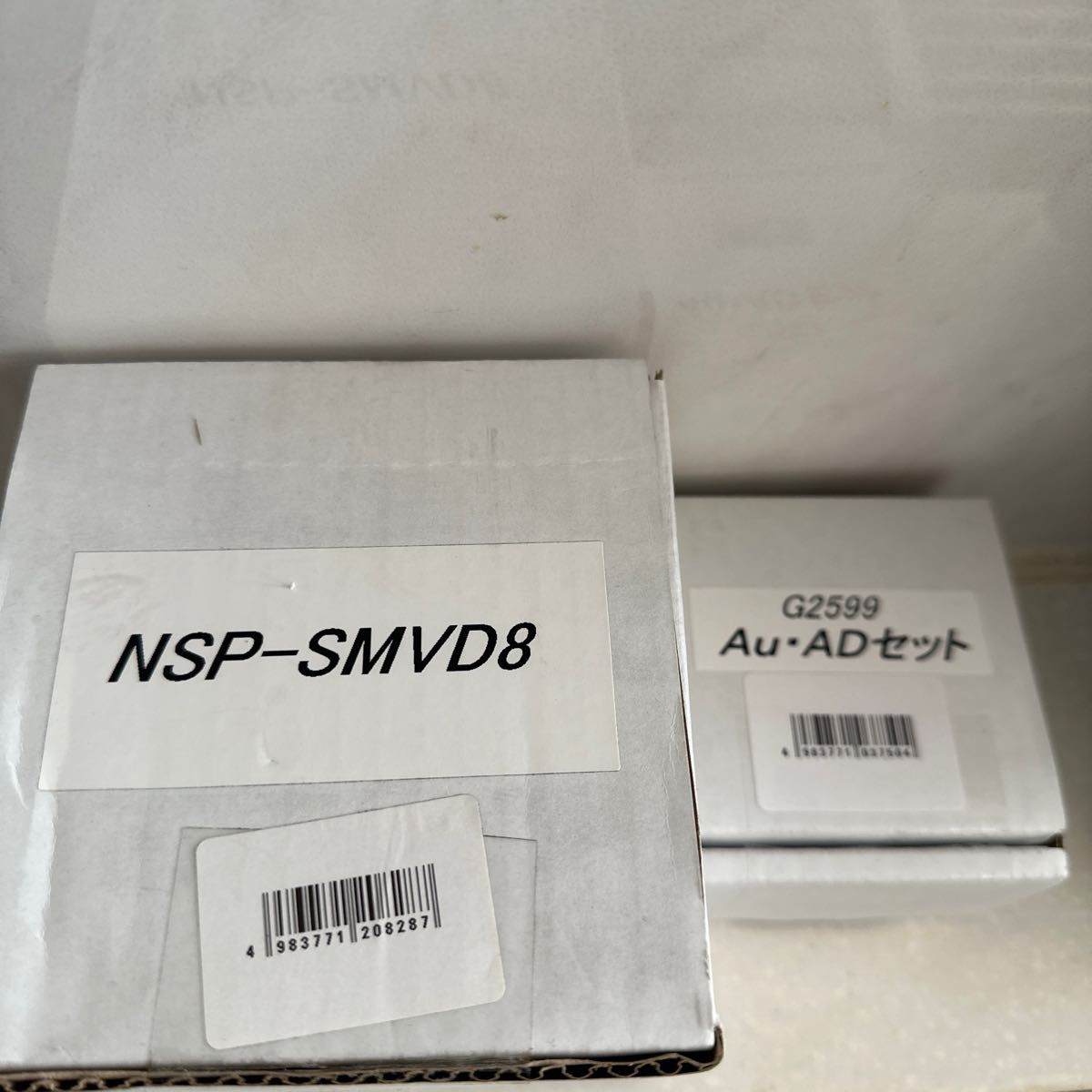 分岐水栓 ナニワ製作所 NSP-SMVD8 Au・ADセット-