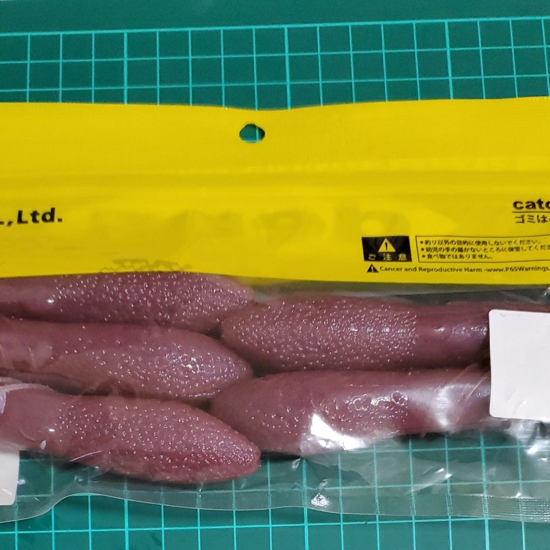 新品未開封　デプス　deps カバースキャット　4インチ　釣り　バス釣り ワーム