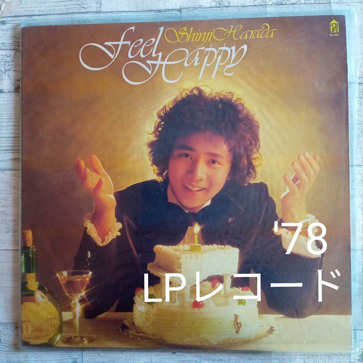 【送料無料】昭和レトロ　ＬＰレコード『feel Happy  フィール　ハッピー』原田真二　'78年ポニーレコード　