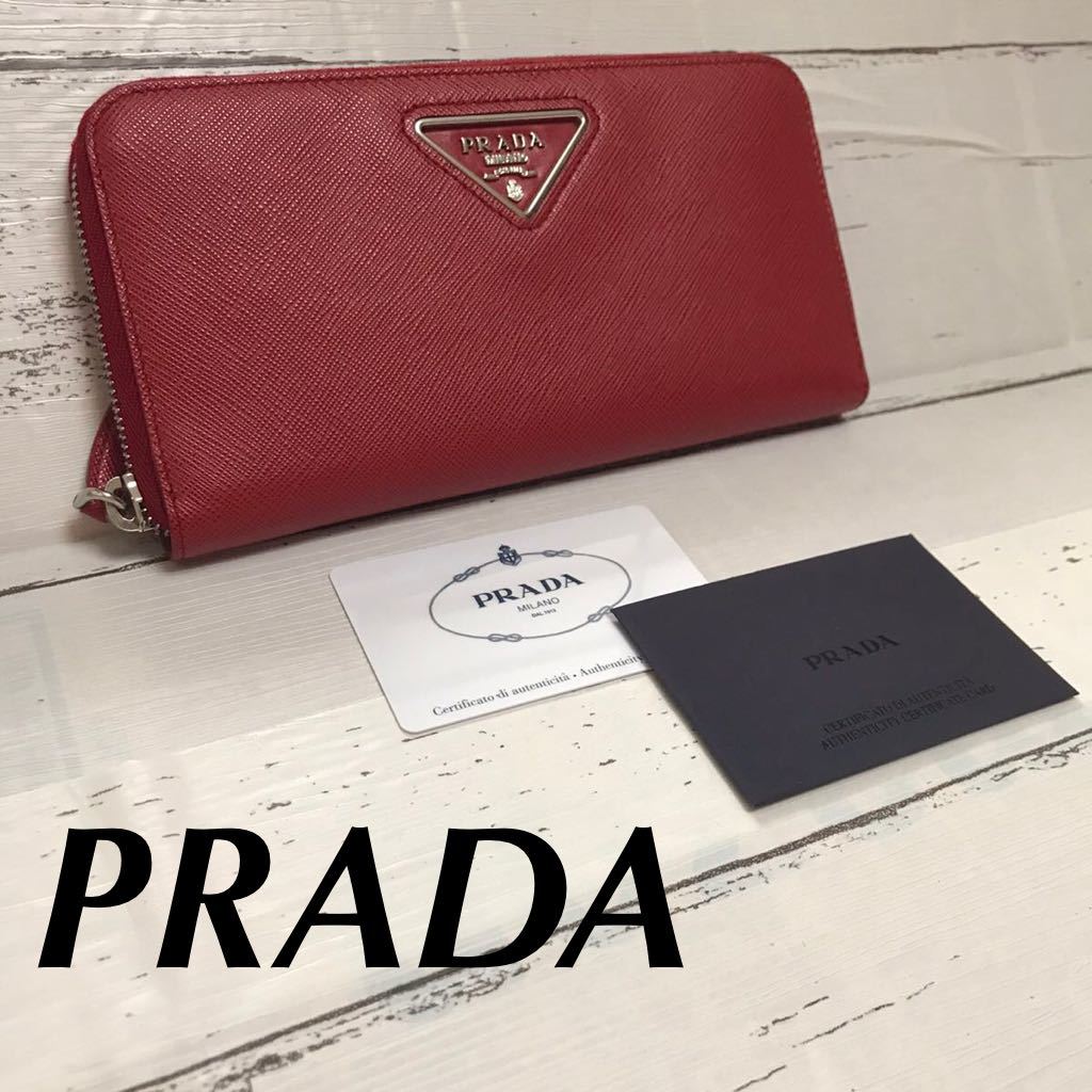 PRADA プラダ ラウンドファスナー 長財布 赤 red 美品☆ | www