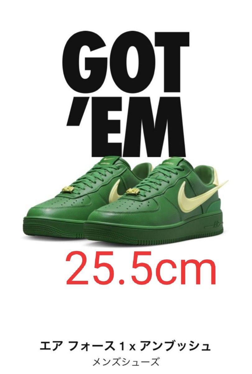 選ぶなら NIKE エアフォース1 AMBUSH グリーン 29 tdh-latinoamerica.de