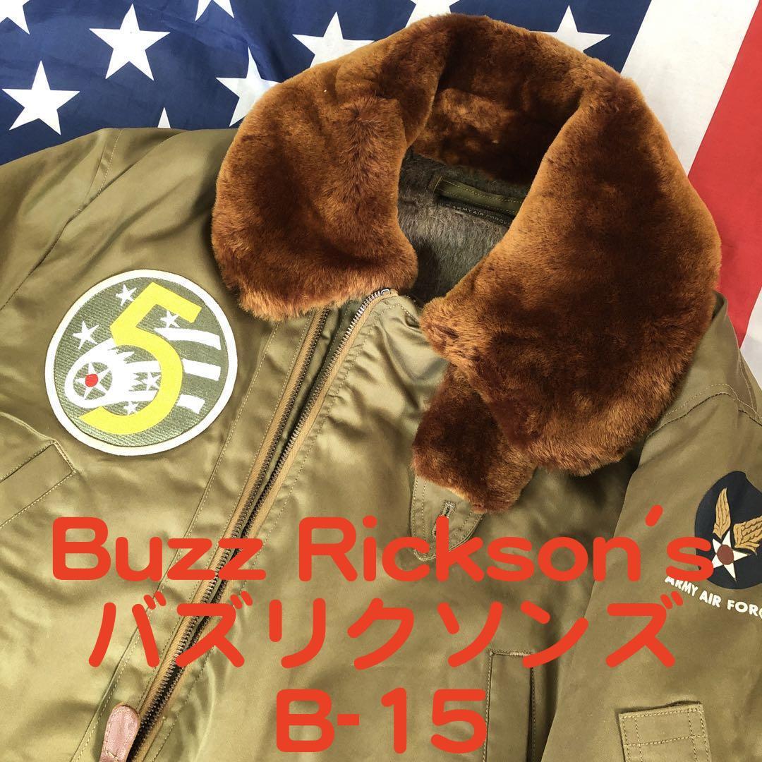 最新最全の Rickson's 未使用【Buzz バズリクソンズ 】 40 size パッチ