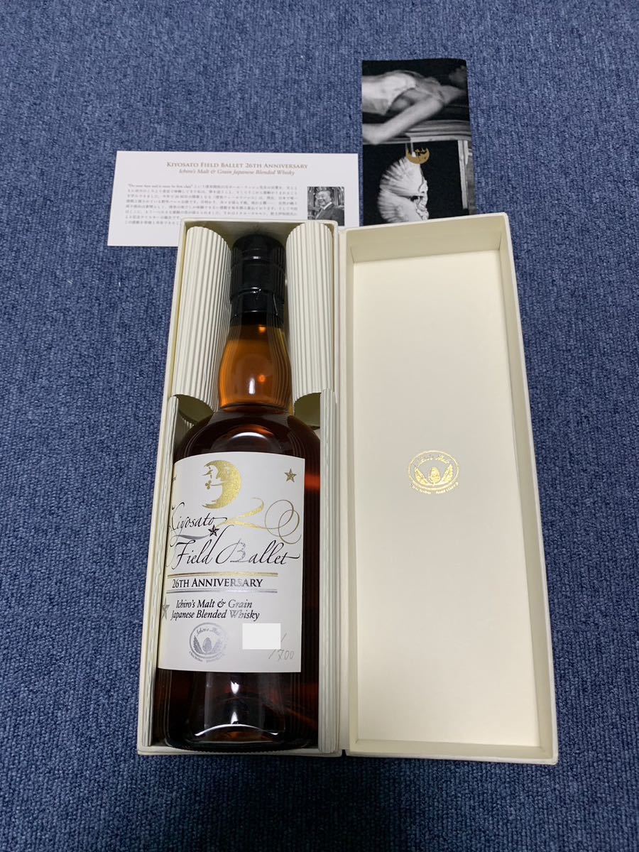 未開栓 イチローズモルト Ichiro's Malt 清里フィールドバレエ 26周年