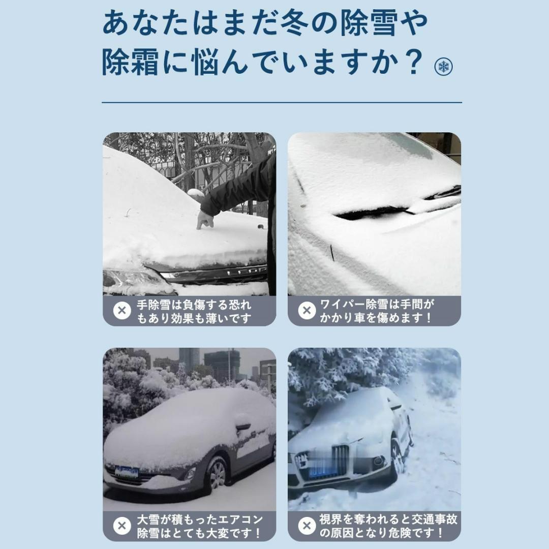 車用雪かき アイススクレーパー フロントガラス雪落とし 小型 軽量 雪対策　ブルー_画像3