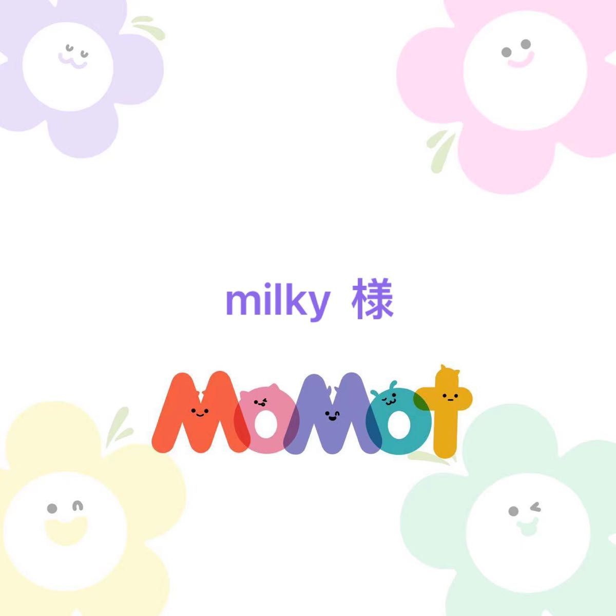 コスメ】 milky☆様ご専用ページですの通販 by まっちぃのshop|ラクマ