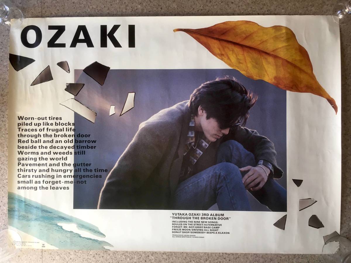 ヤフオク! - 尾崎 豊「壊れた扉から」A1 ポスター OZAKI(浜田省...