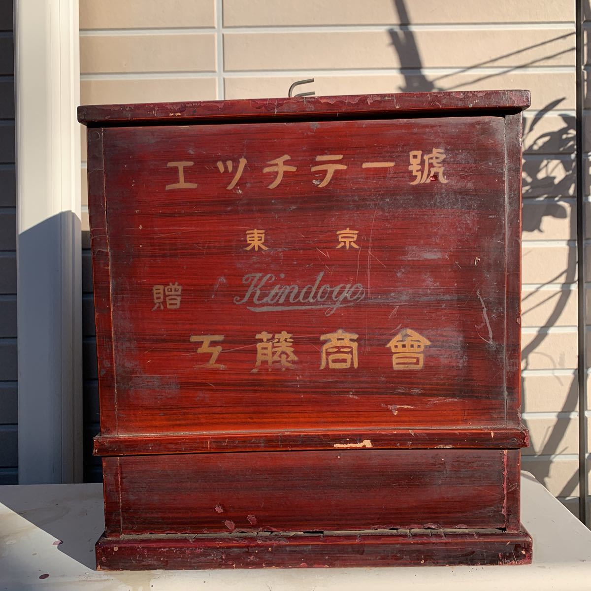  resistor antique wooden initial model 