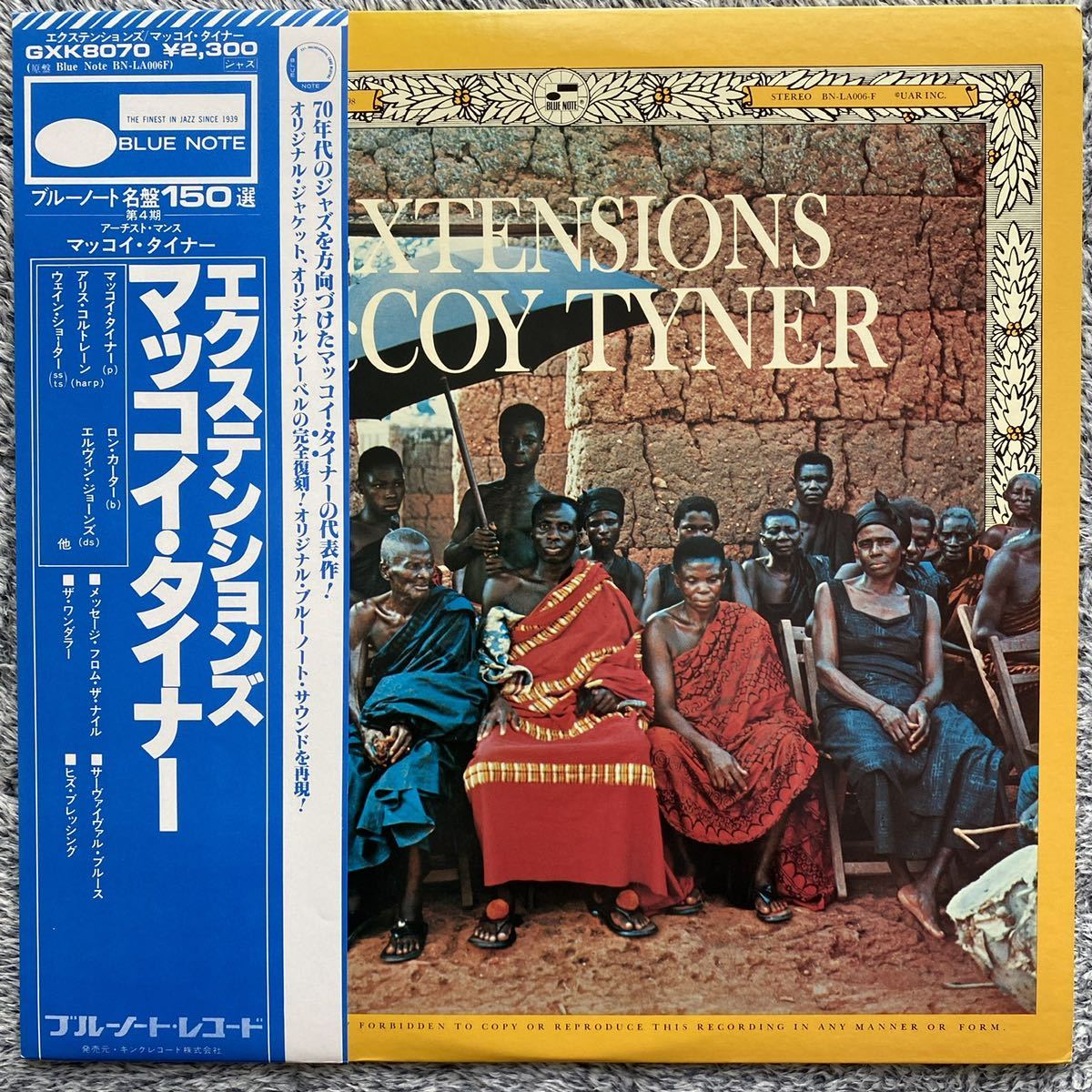 95%以上節約 高音質 blue note 名盤 帯付き まとめて ブルーノート