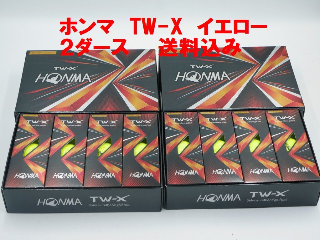 日本最大級 送料込み●未使用新品●ホンマ TW-X イエロー●ゴルフボール 2ダース 2ダース 日本最大級 送料込み●未使用新品●ホンマ TW-X イエロー●ゴルフボール 2ダース 2ダース