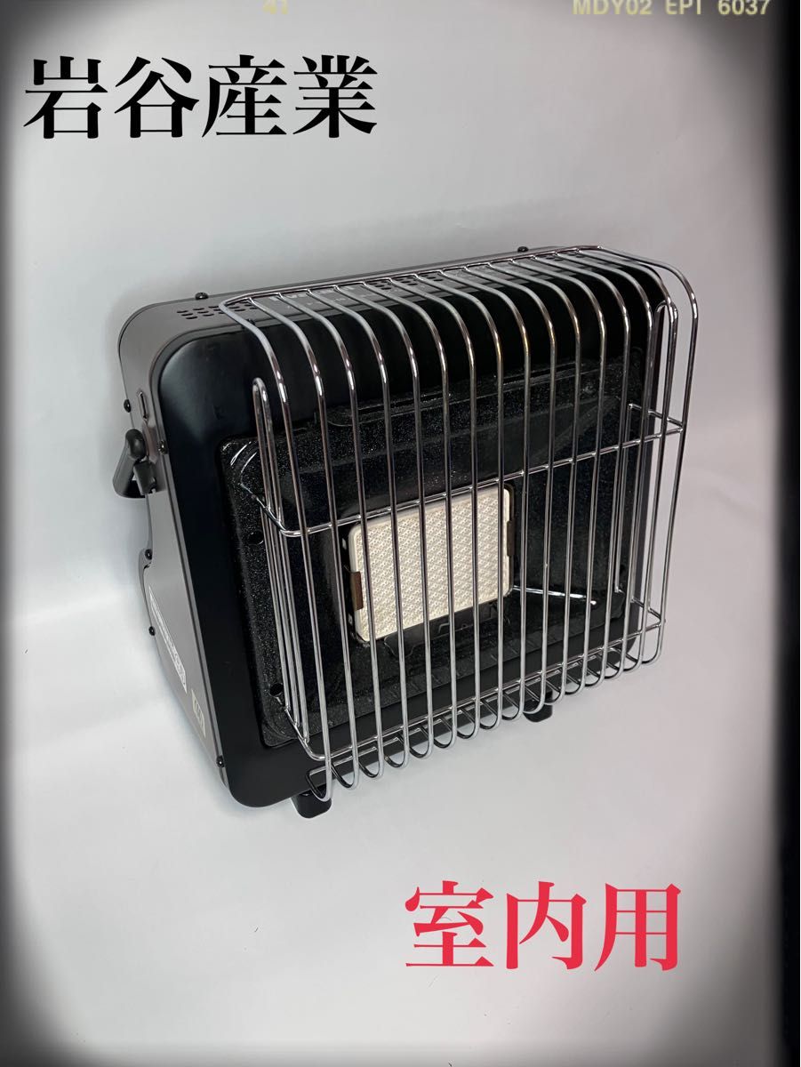 ◇高品質 イワタニ カセットガス ストーブ CB-STB-EX2 ilam.org