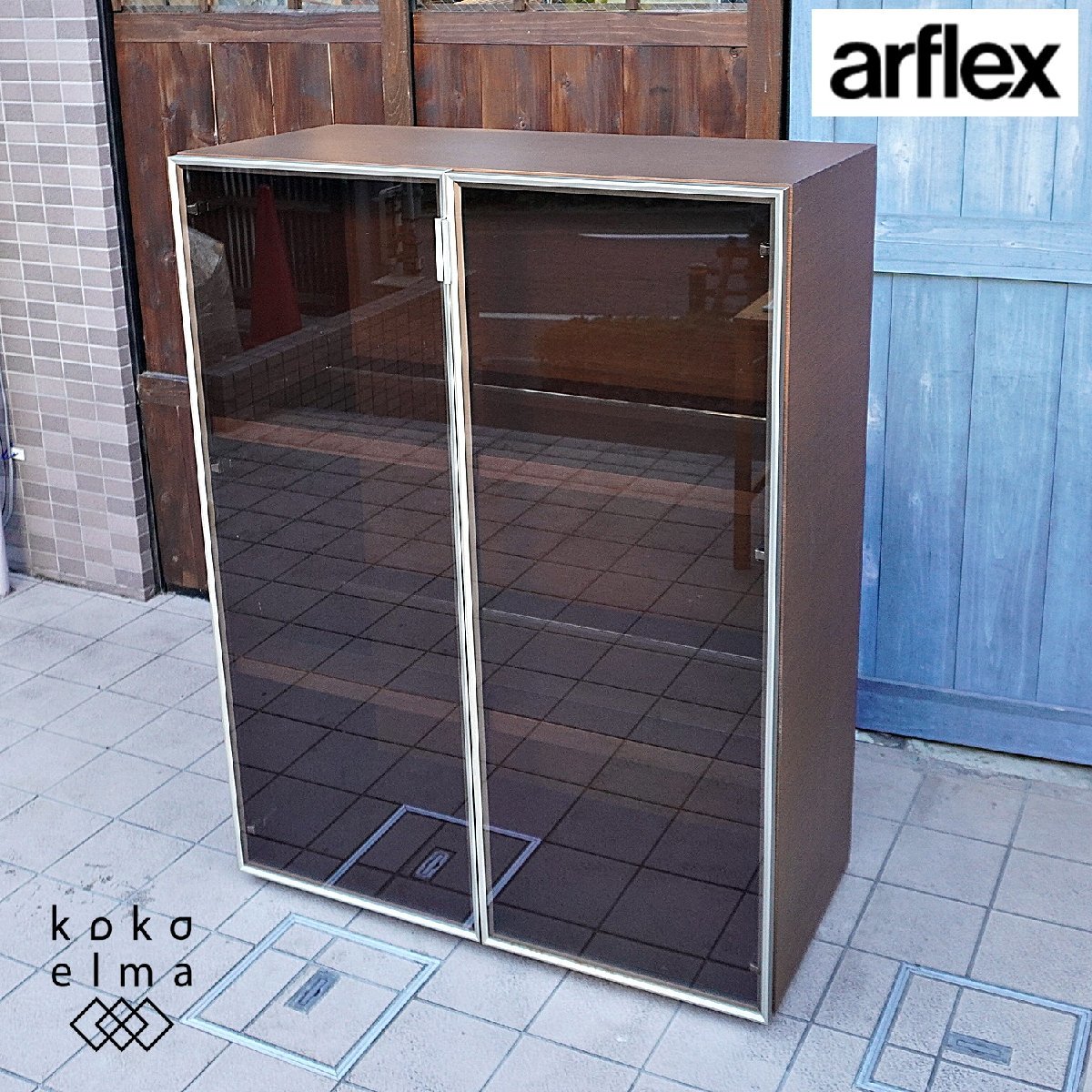 arflex アルフレックス C.C.09 ウォールナット ガラスキャビネット 2枚扉 飾り棚 キュリオケース モダン スタイリッシュ 高級 CL122