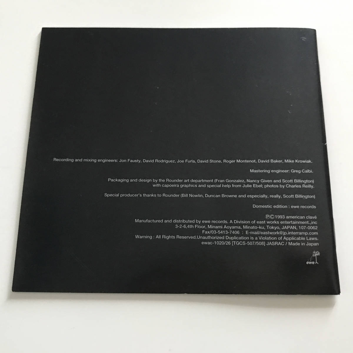 中古CD 2枚組 キップ・ハンラハン Kip Hanrahan アメリカン・クラーヴェ アンソロジー American Clave Anthology ewac-1020/26 ピアソラ