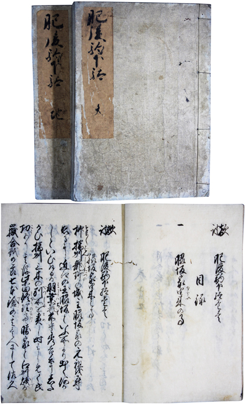 2022春夏新作】 肥後駒下駄(実録もの) 和書 - store.barakatgallery.com