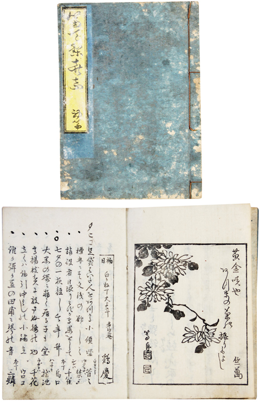 1938年 江南百題 検索 支那 中華民国 軍閥 蒋...+sma-laigle.fr