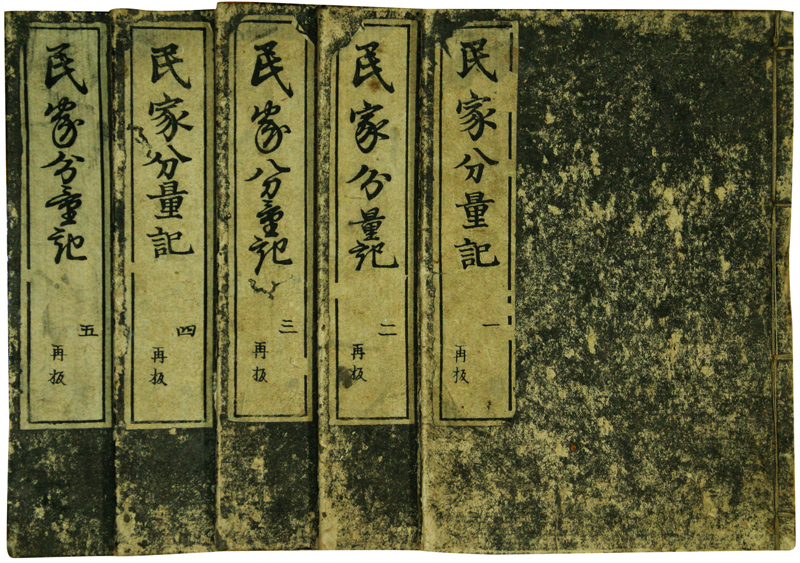 注文割引 民家分量記 和書 - executiveleader.com