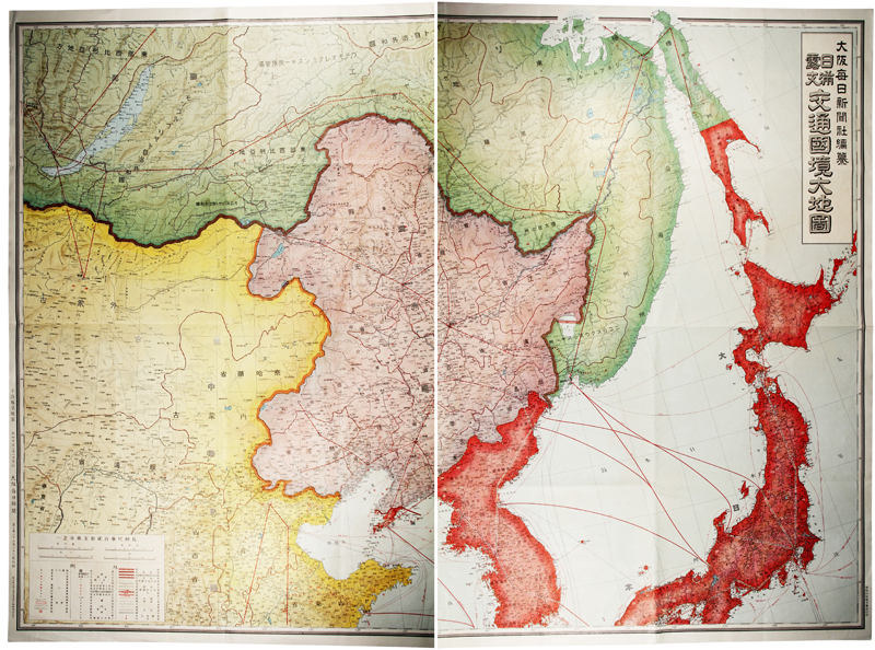 宅送] 日満露支交通国境大地図 和書 - livenationforbrands.com