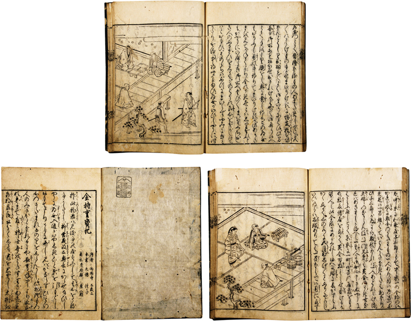 予約販売品】 金持重宝記 和書 - livenationforbrands.com