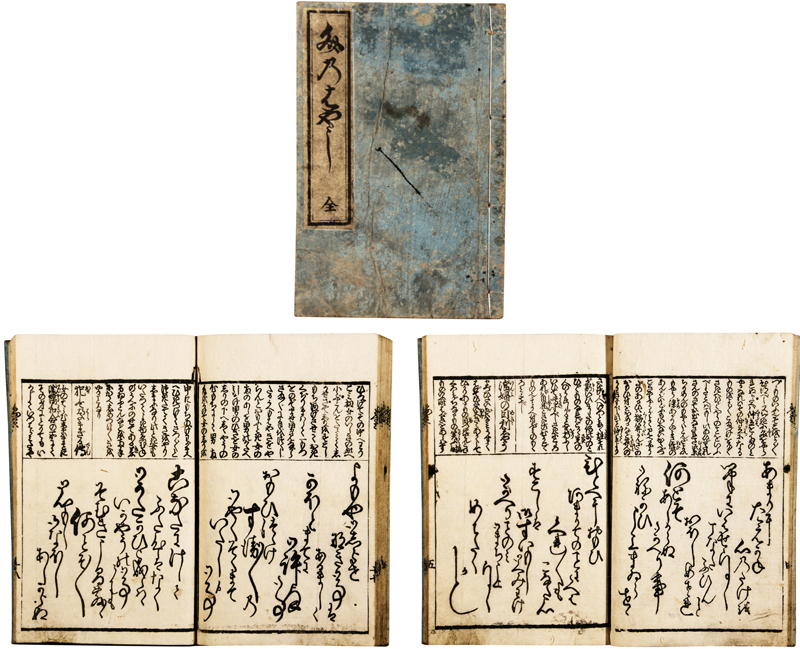 お気に入り 文のはやし 和書 - sistersairport.com