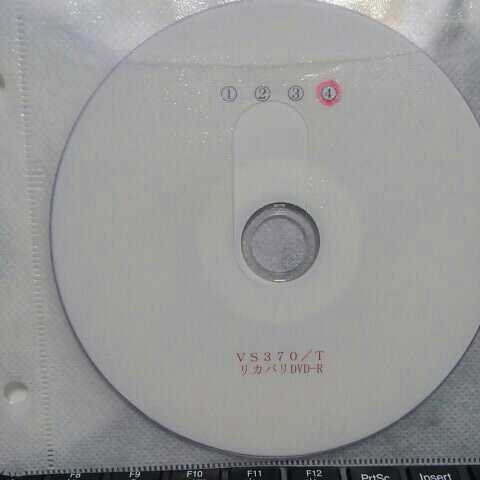 VS370/T☆リカバリDVD-R☆4枚セット_画像2