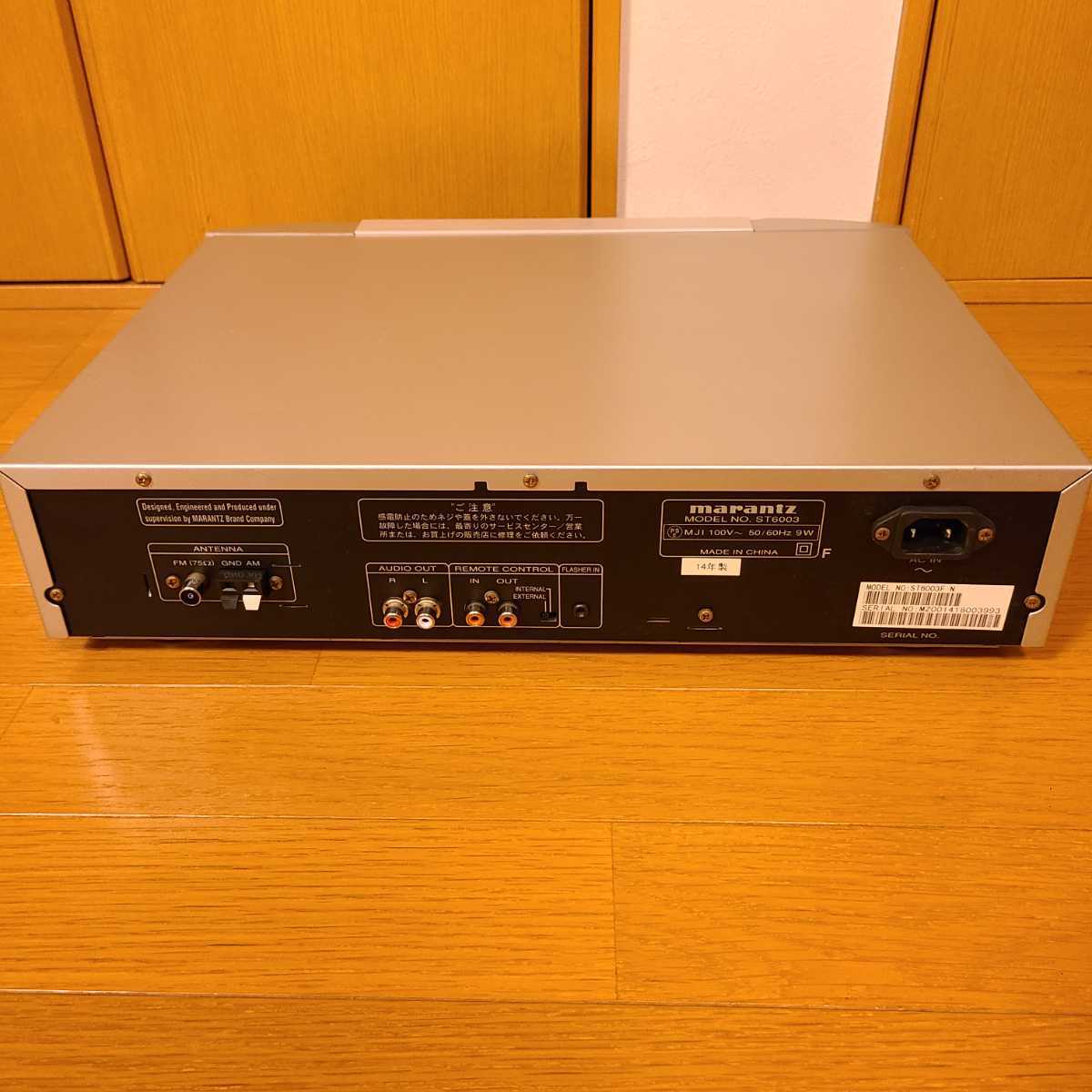 marantz マランツ チューナー ST6003 ブティック www.shelburnefalls.com