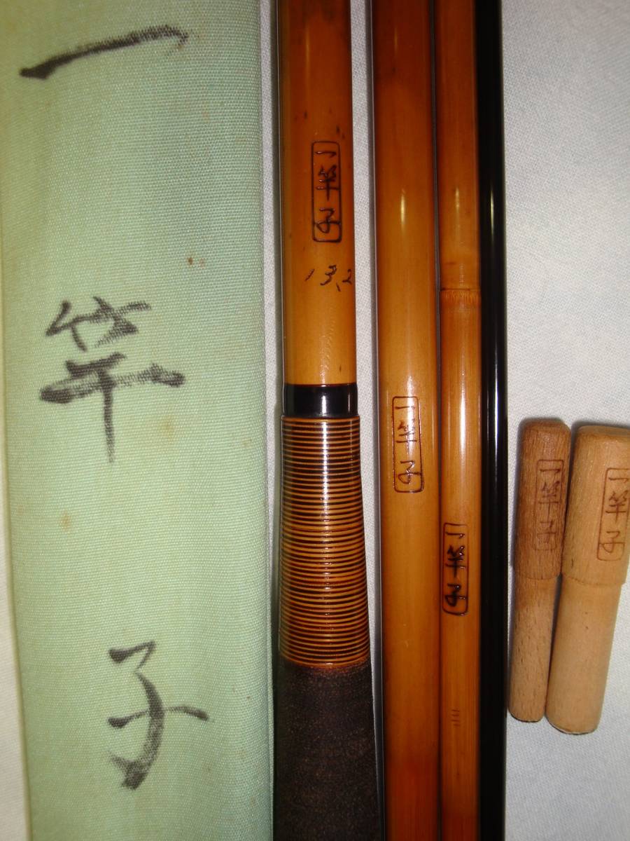 古典 一竿子 紀州竹竿「 」 珍品 へら竿 和竿 4継ぎ 硬式・先調子 口巻