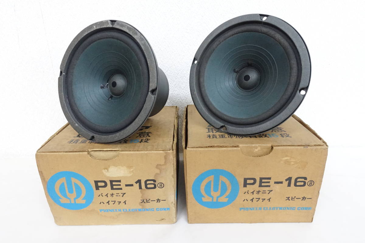 PIONEER PE-16 ペア-