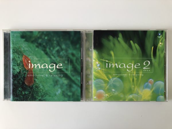 B07178　CD（中古）イマ―ジュ エモーショナル＆リラクシング　2枚セット_画像1