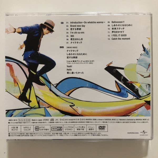 B06797　CD（中古）Nice catch the moment！(初回限定盤)(DVD付)　ナオト・インティライミ_画像2