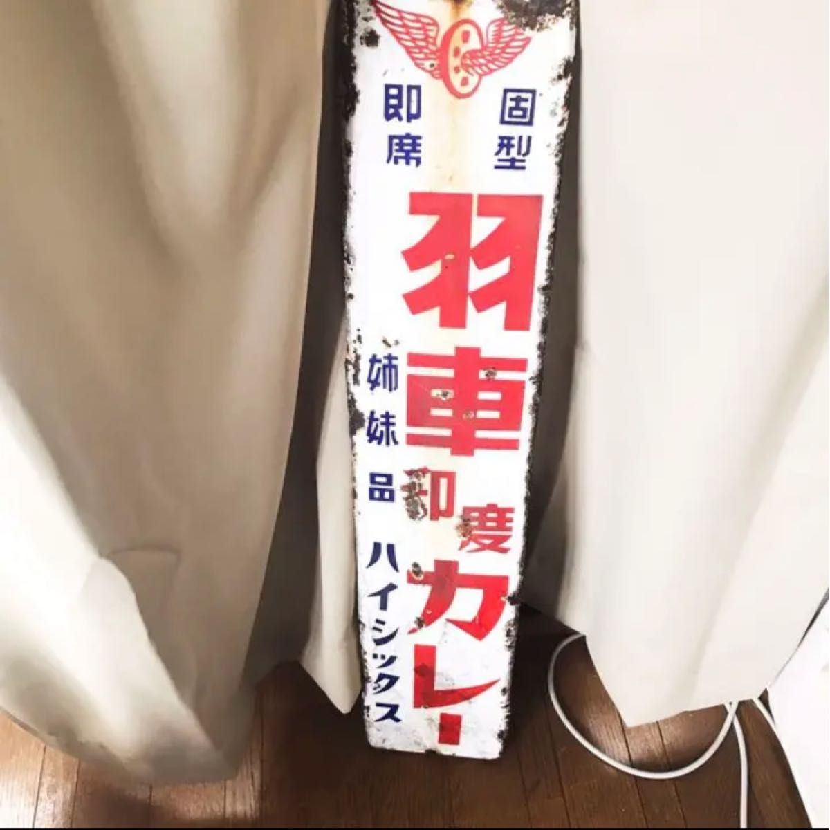 ホーロー看板 当時品 羽車 カレー ハイシックス 昭和レトロ 看板 本物 琺瑯看板