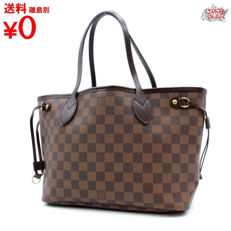 買蔵 LOUIS VUITTON ルイヴィトン ネヴァーフル PM N51109 ダミエ