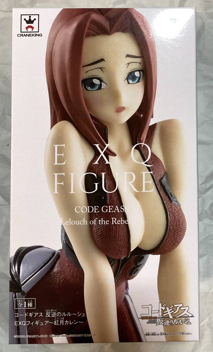 . month Curren [ Code Geas . reverse. Leroux shu] EXQ figure ~. month Curren ~