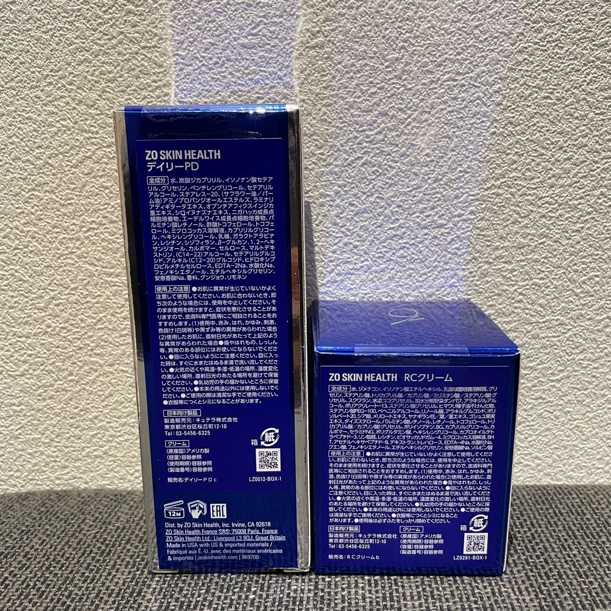 ゼオスキン 2点セット デイリーPD・RCクリーム スキンケア、基礎化粧品
