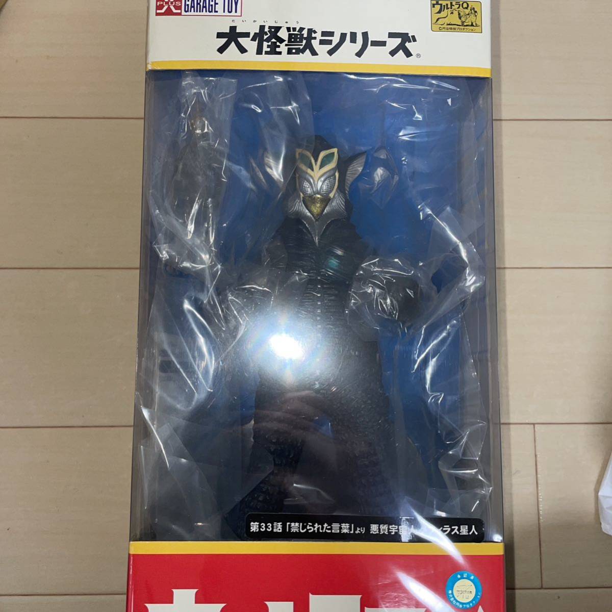 注目ショップ・ブランドのギフト エクスプラス 少年リック ブルトン