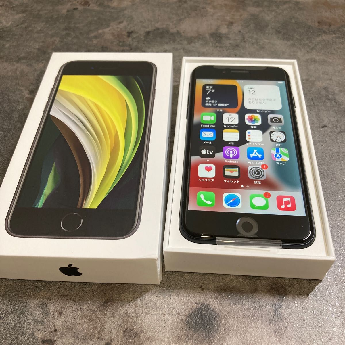 45144 iPhoneSE2 64GB ブラック SIMフリー 開封済み 未使用 スマホ