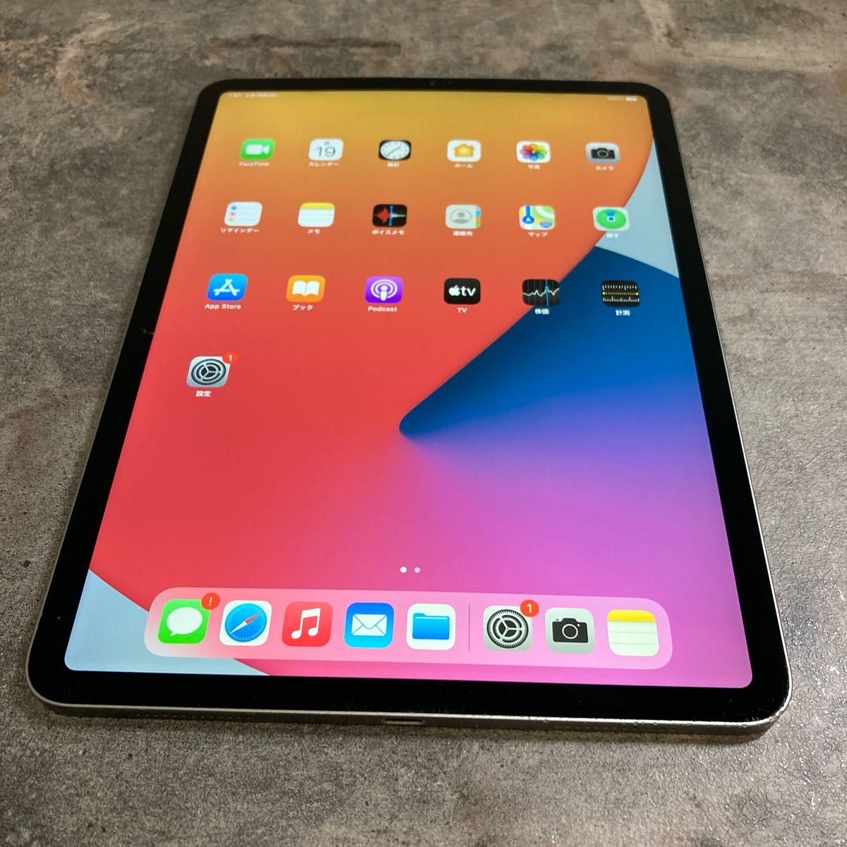 変更OK iPad Pro 第一世代 9.7inch 32GB WiFiモデル 豪華おまけ - 通販