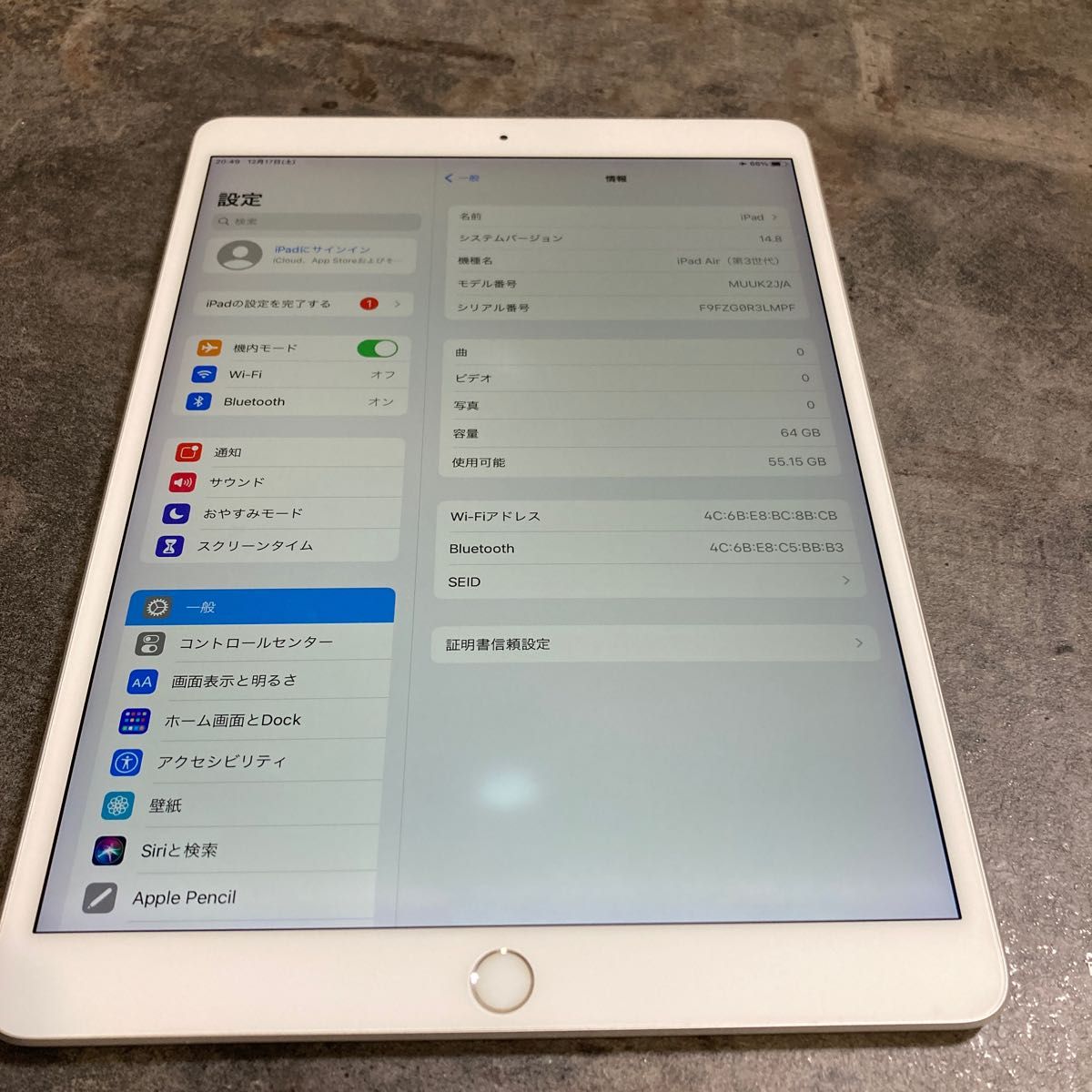 07233 iPad Air3 64GB シルバー Wi-Fiモデル 中古品 タブレットPC