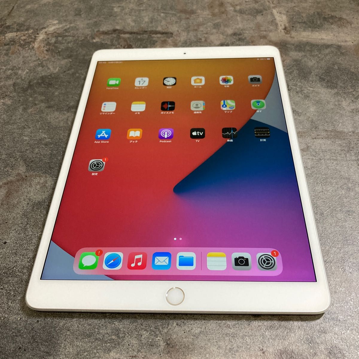 07233 iPad Air3 64GB シルバー Wi-Fiモデル 中古品 タブレットPC