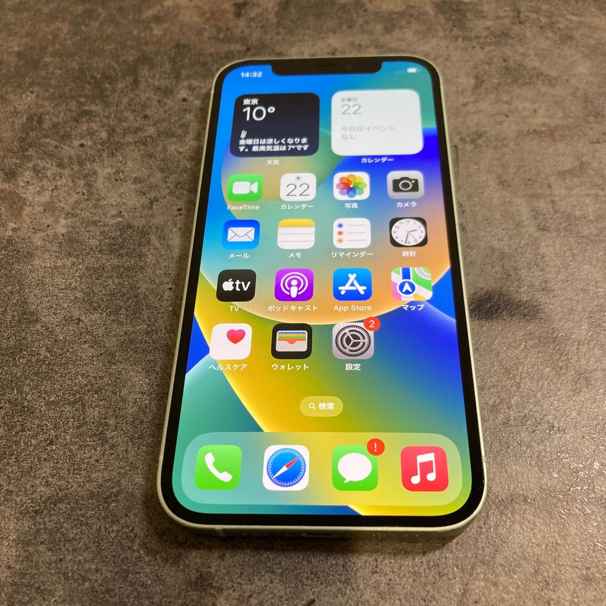 47493 iPhone12 64GB グリーン SIMフリー 中古品 スマホ スマホ www