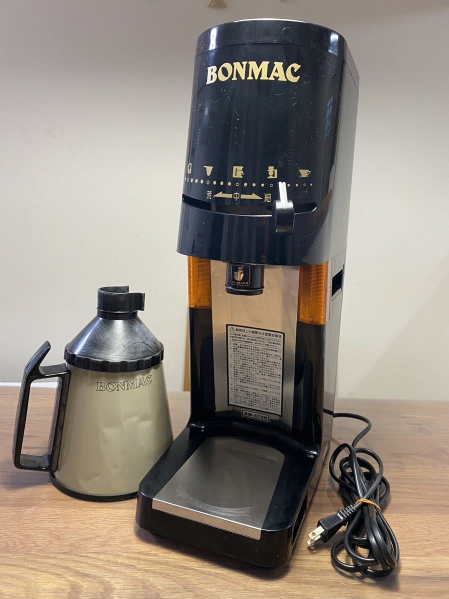 2021激安通販 BONMAC BONMAC BM570 コーヒーカッター ボンマック コーヒーカッターBM-570N コーヒーメーカー ドリップ コーヒー用