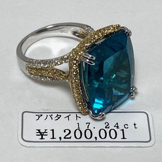 激安ブランド ☆一品物 K18/WG アパタイト17.24ct/ダイヤモンド1.52ct