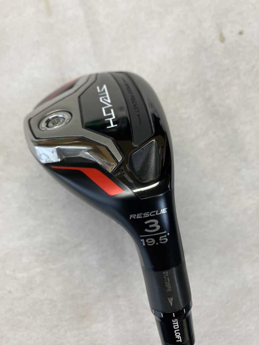 【試打のみ美品】2022 テーラーメイド STEALTH ステルス プラス レスキュー 3番19.5 TENSEI SILVER TM70 シャフト 日本正規品 送料無料!
