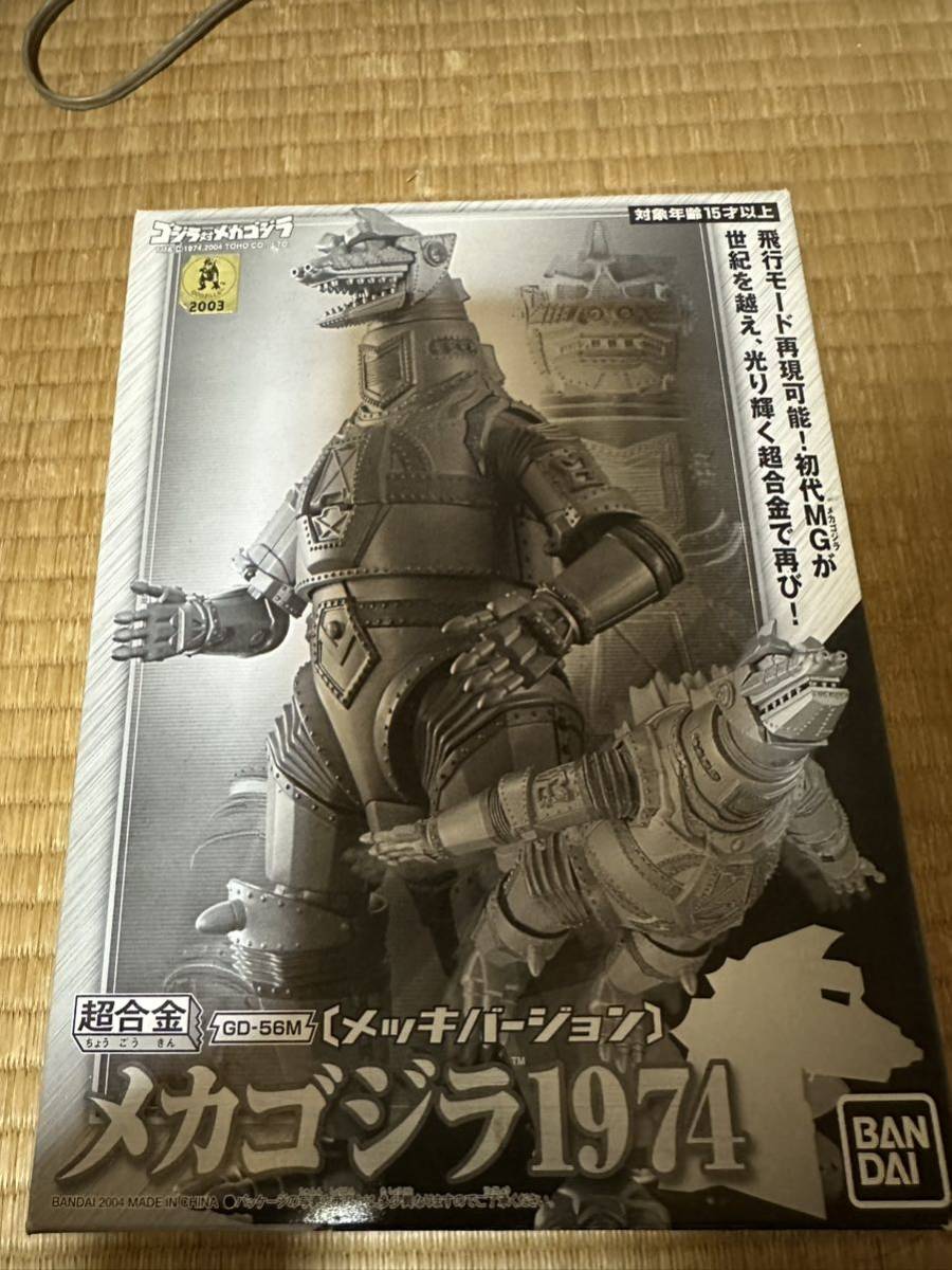 ヤフオク! - 超合金メカゴジラ1974メッキヴァージョン